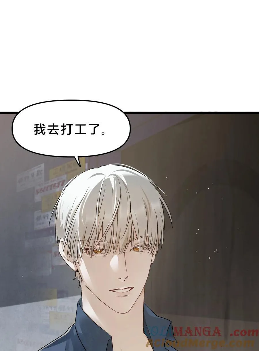 第17集 无法入睡12