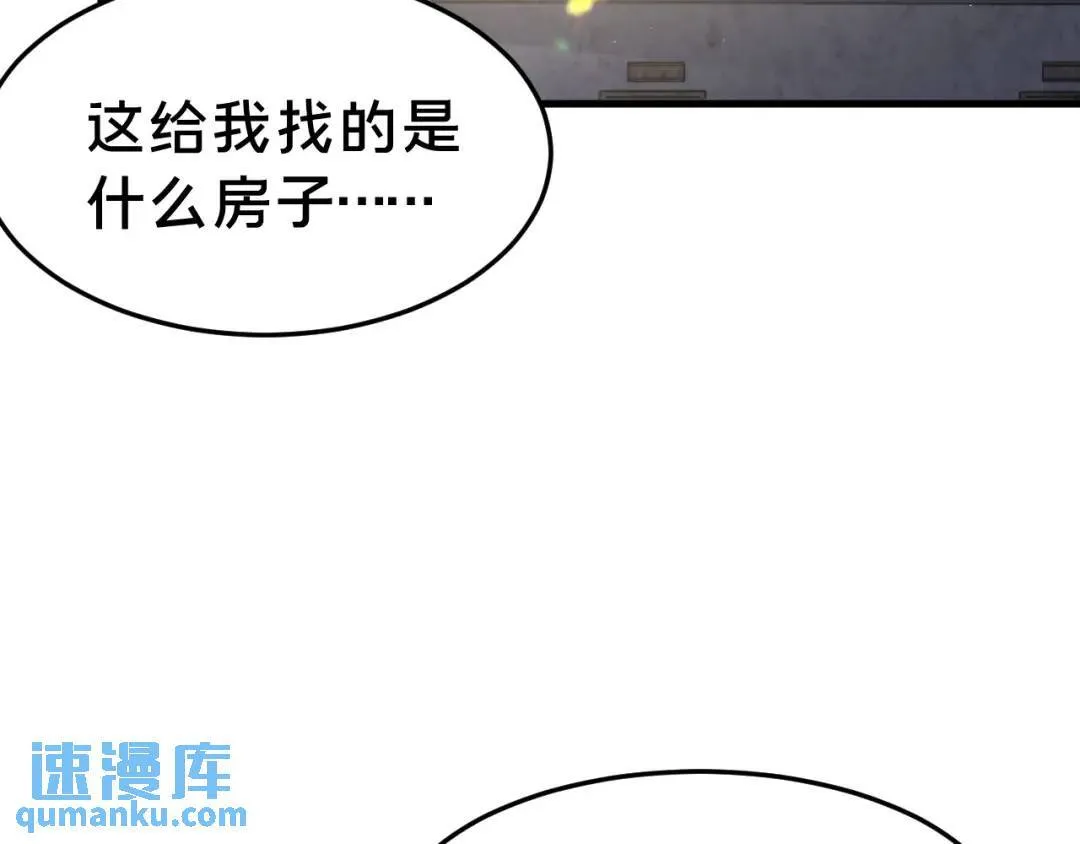 第3集 救下“失足”少年130