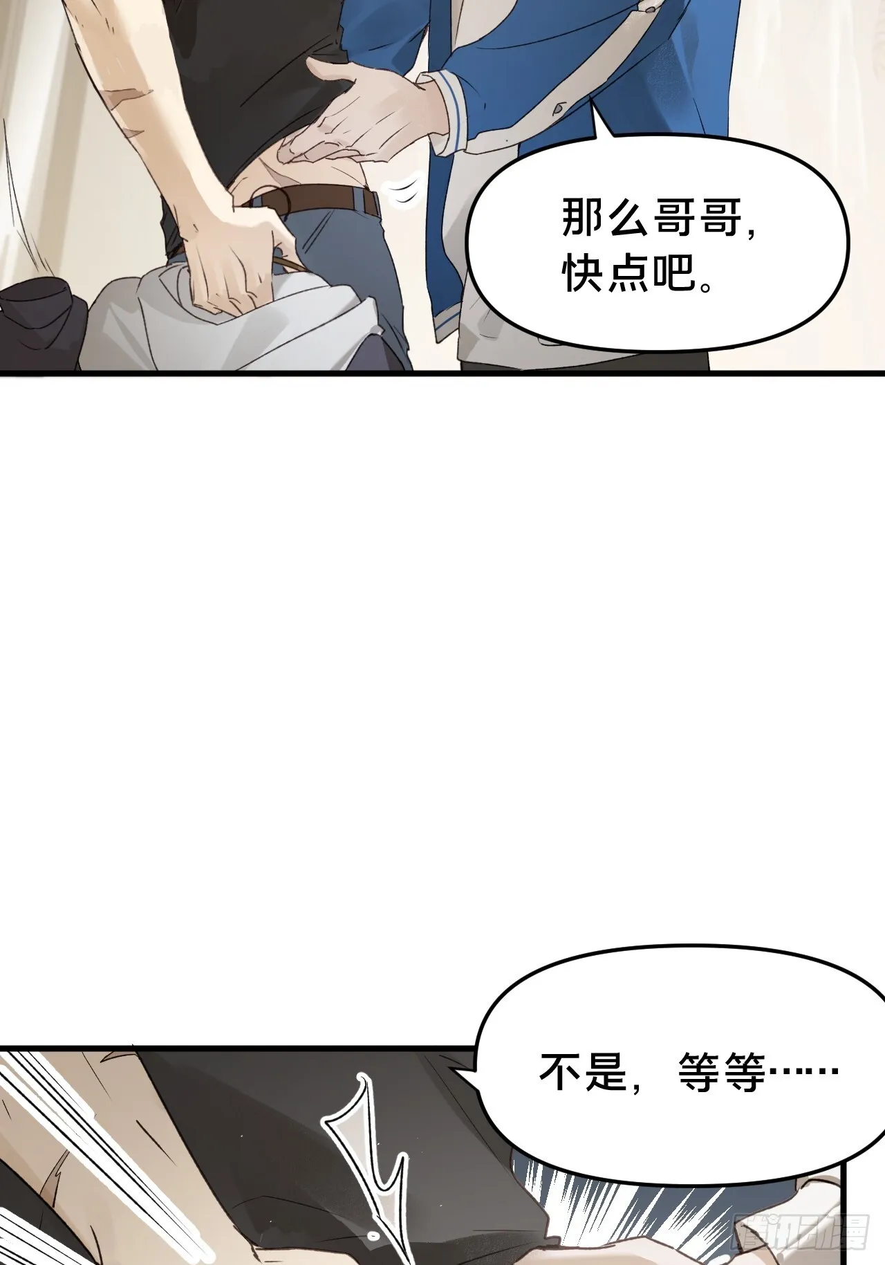 第10集 靠近11