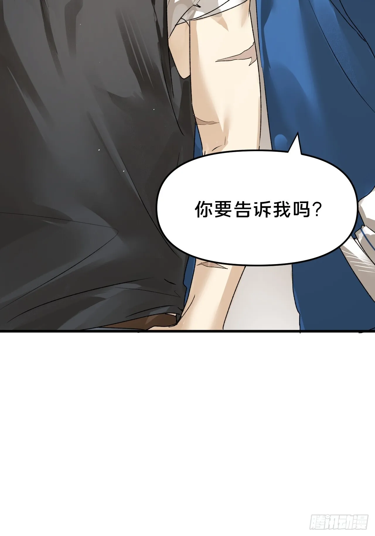 第10集 靠近6