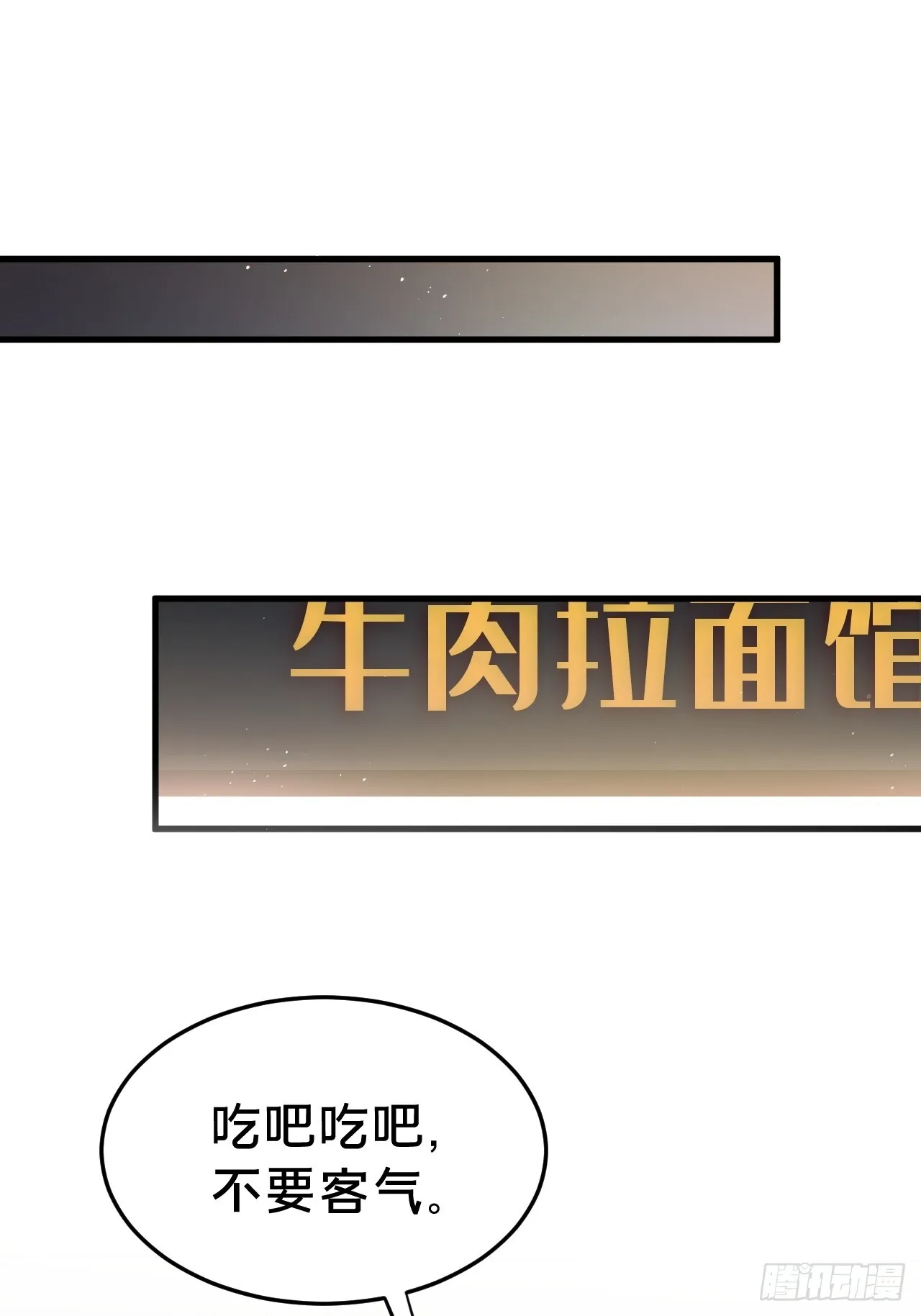 第6集 距离感17