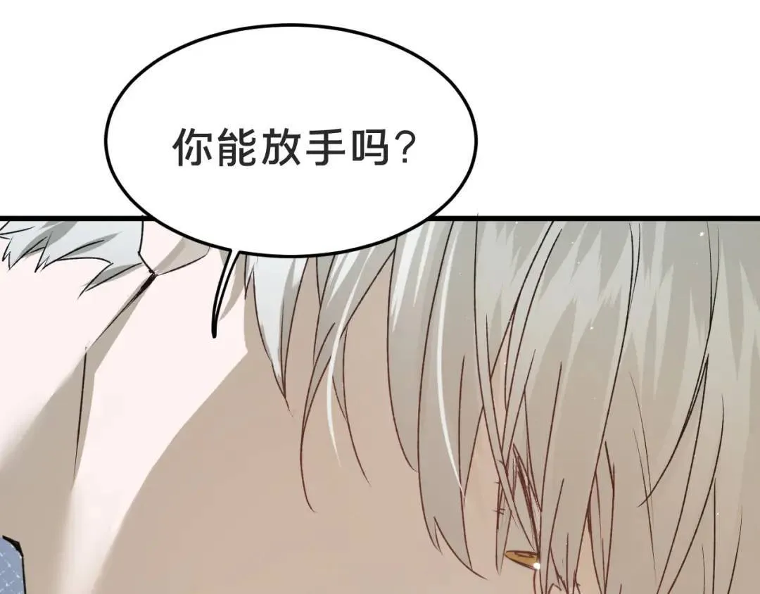 第3集 救下“失足”少年48