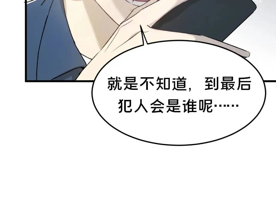 第4集 跟哥学着点29