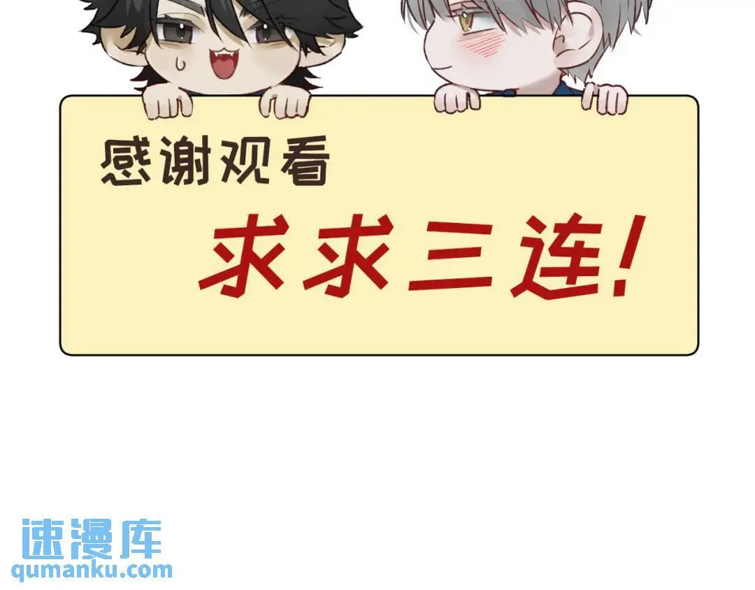 第4集 跟哥学着点131