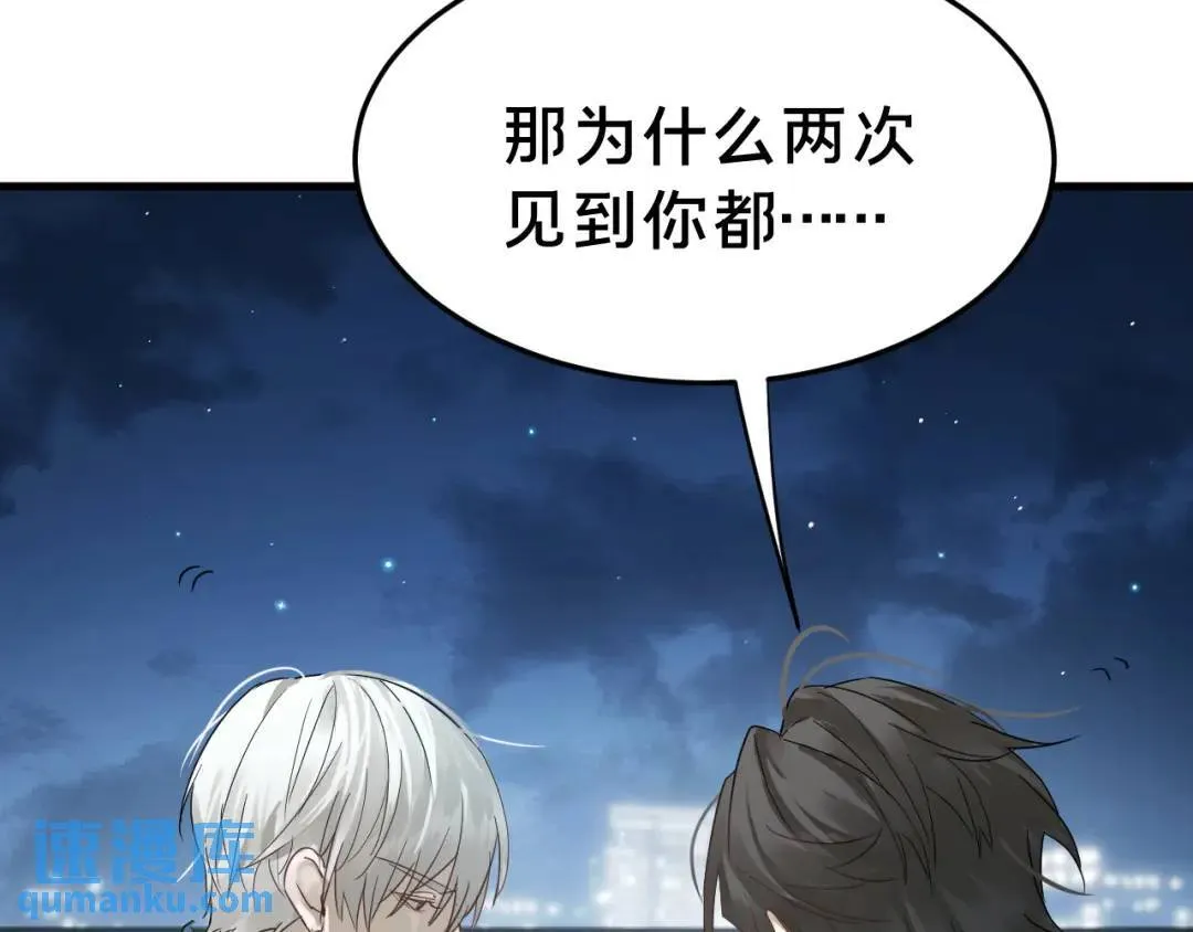 第3集 救下“失足”少年61