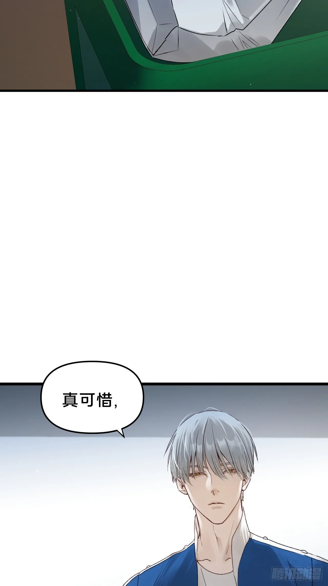第10集 靠近32