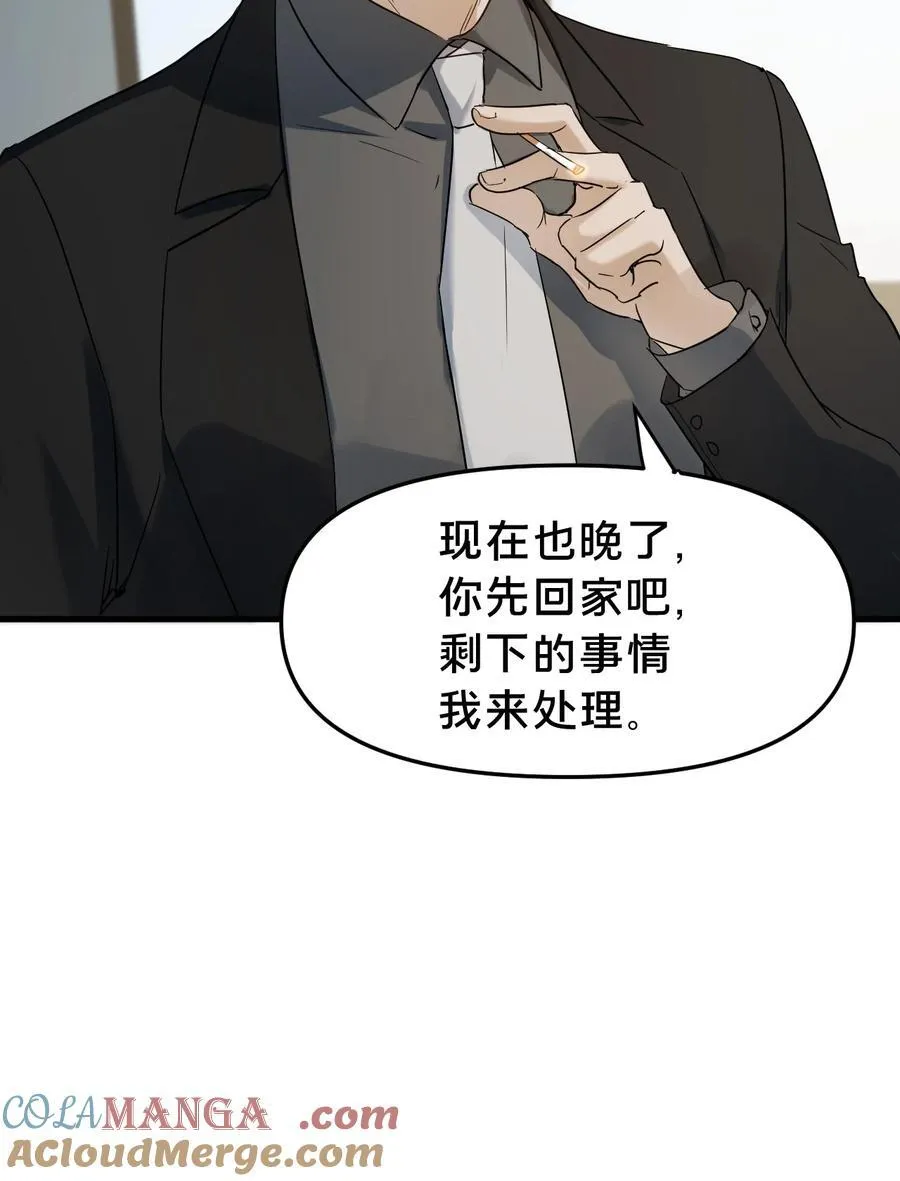 第15集 喜欢？18