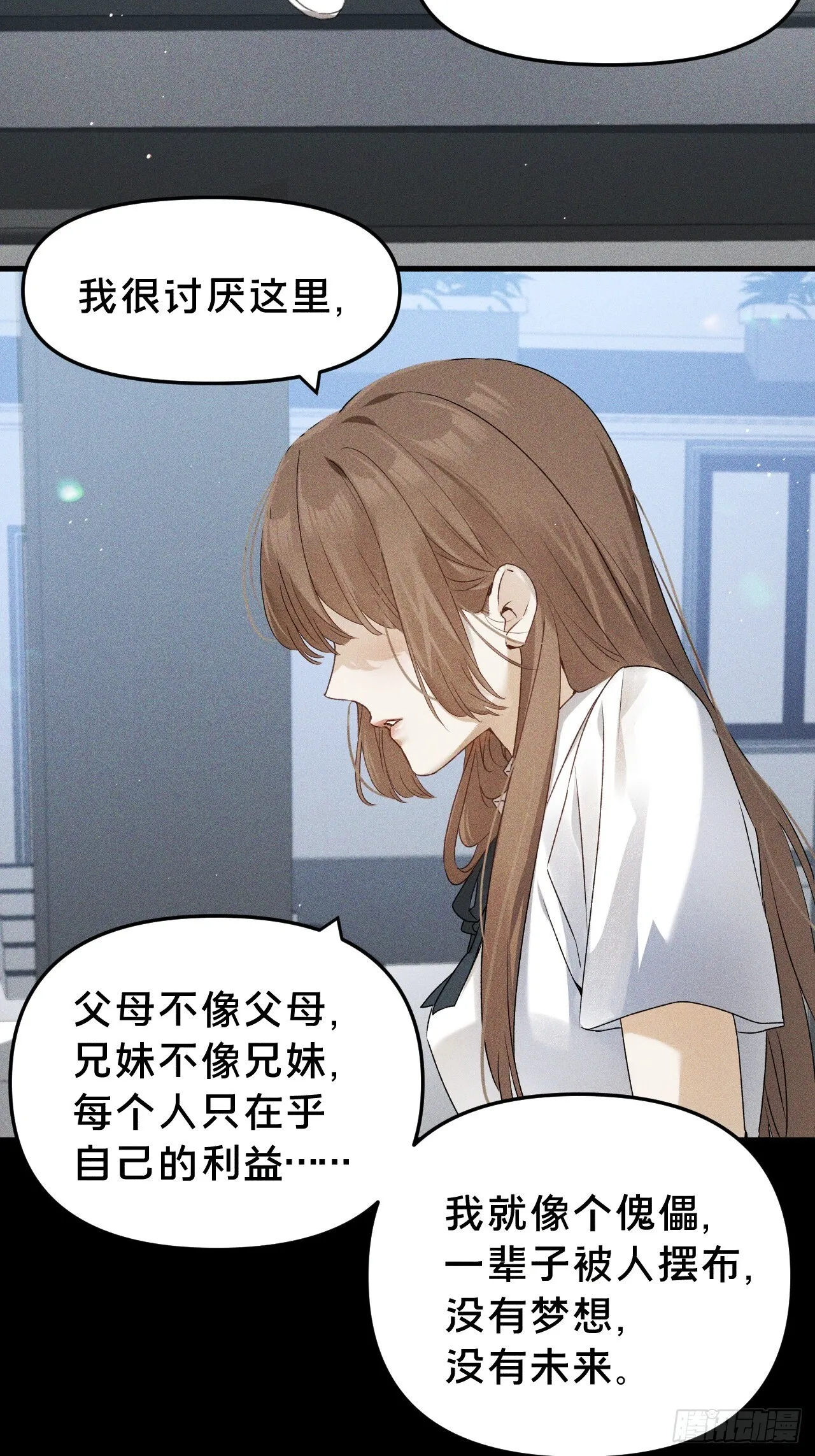 第9集 萧栀柔22