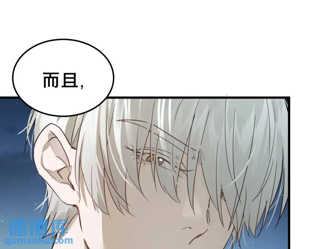 第3集 救下“失足”少年64