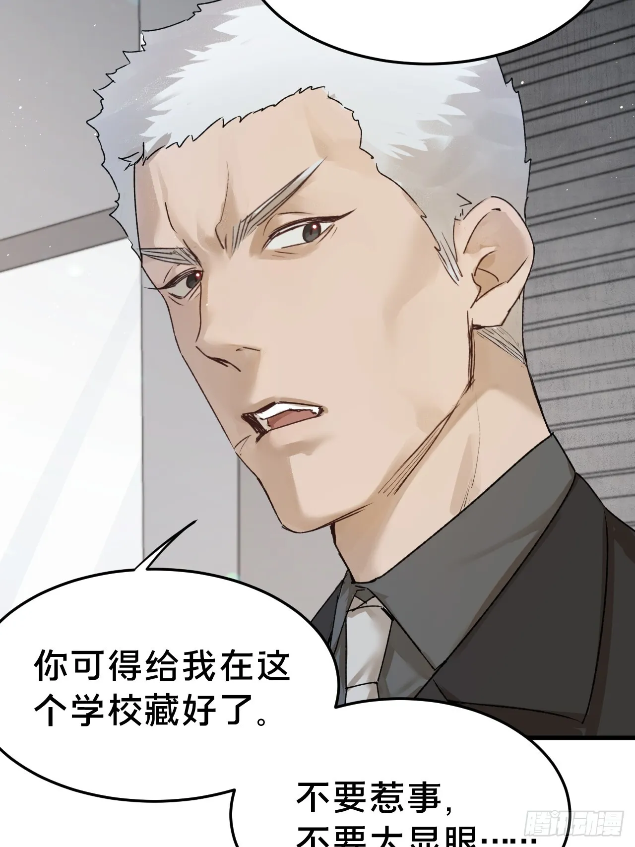 第5集 抱抱6