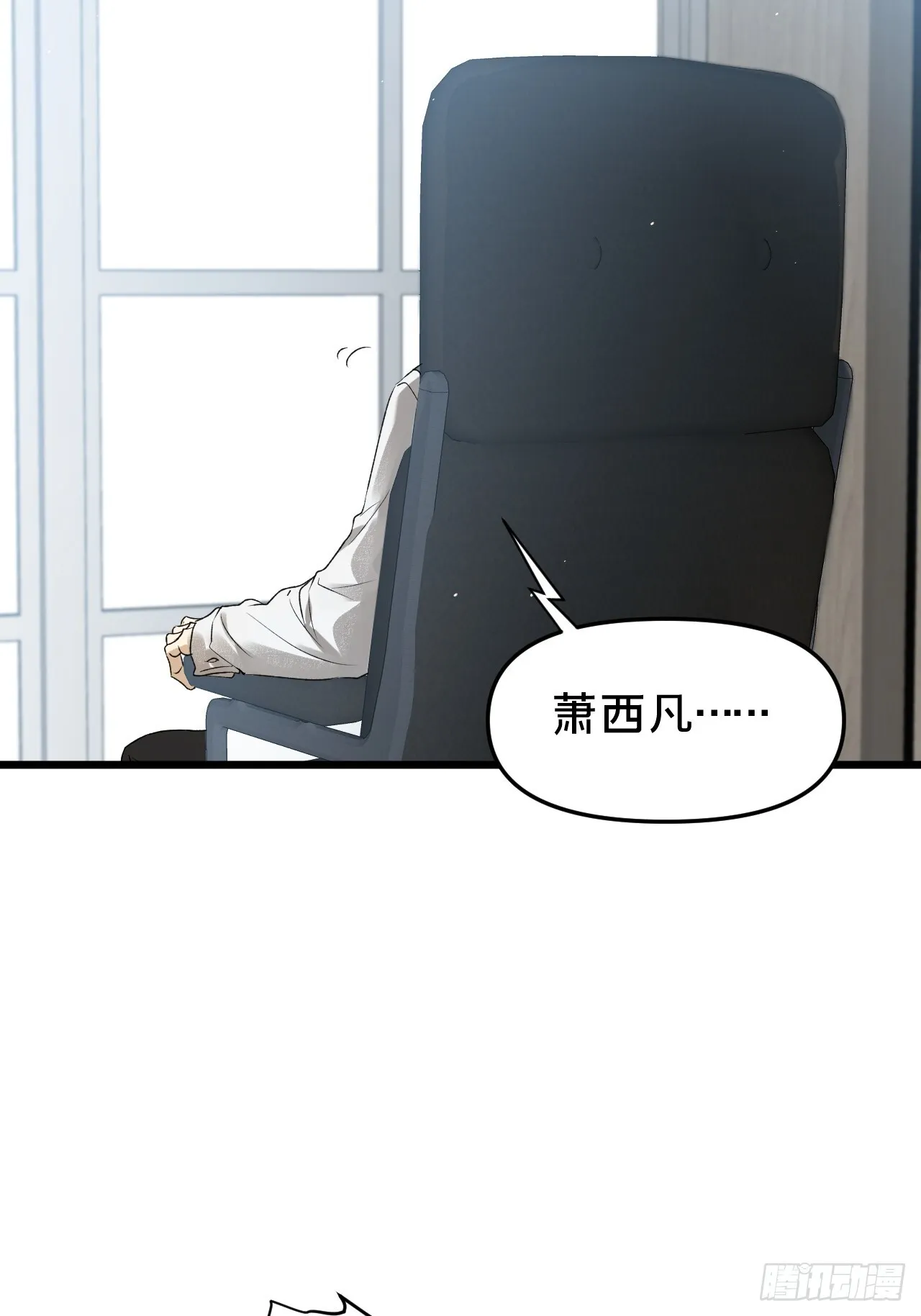 第11集 他属于我18