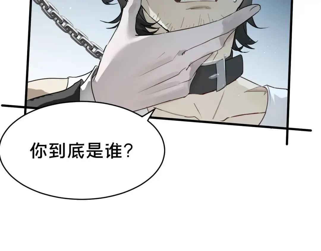 第1集 孽缘的开始39