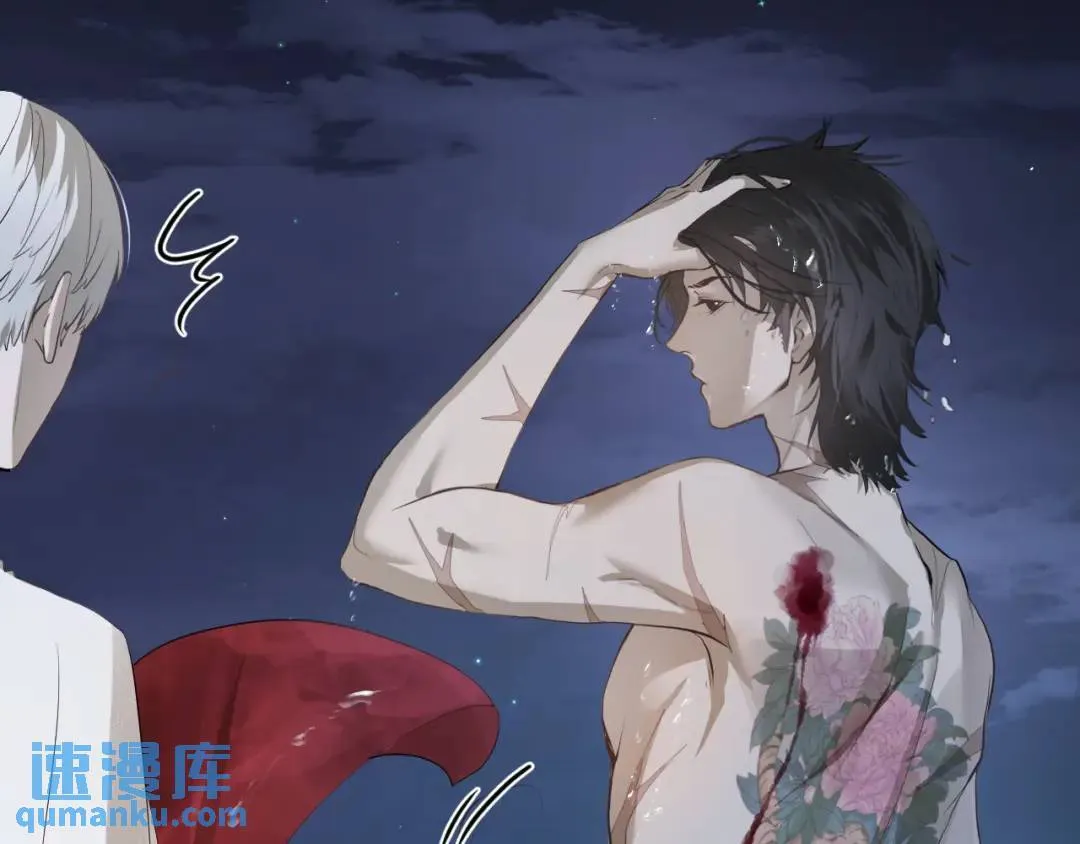 第2集 大灰狼和小白兔？76