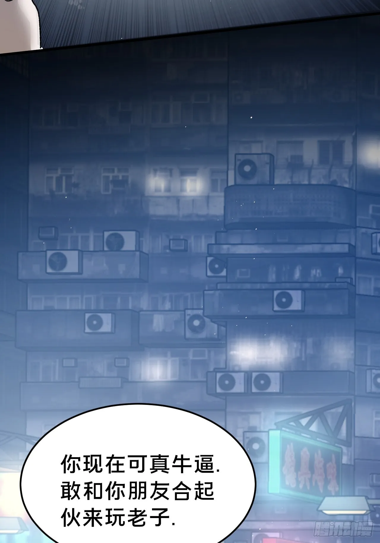 第7集 他在哪？24