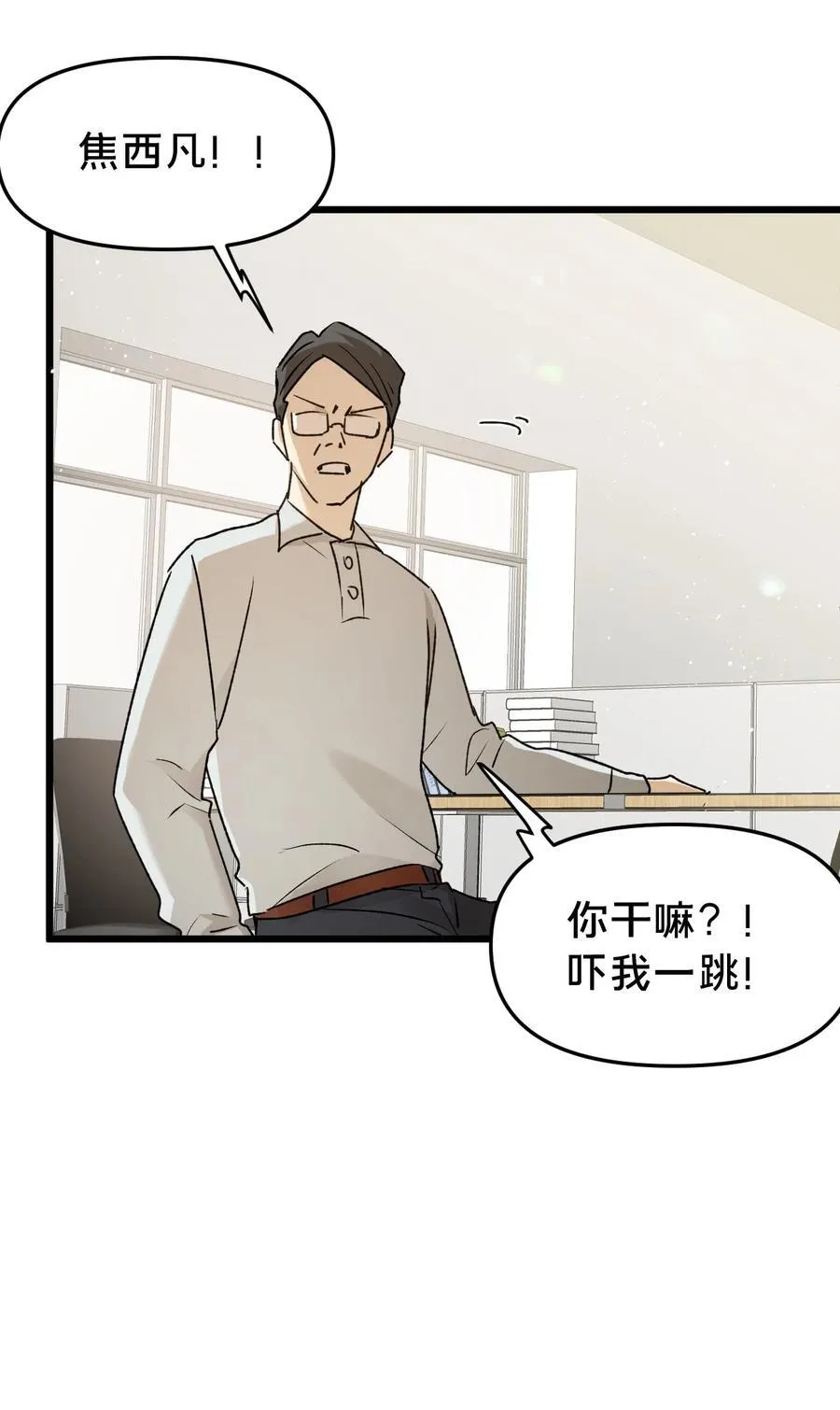 第17集 无法入睡34
