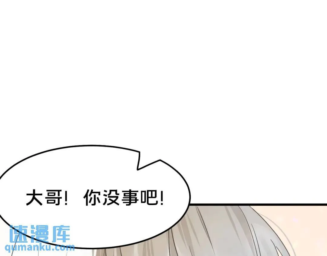 第1集 孽缘的开始154