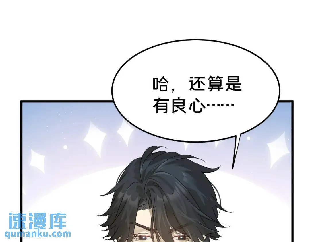 第3集 救下“失足”少年118