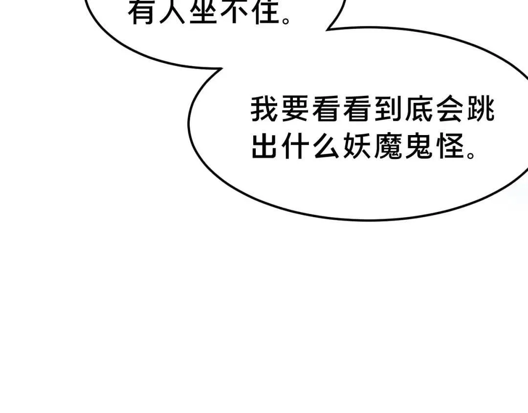第3集 救下“失足”少年11