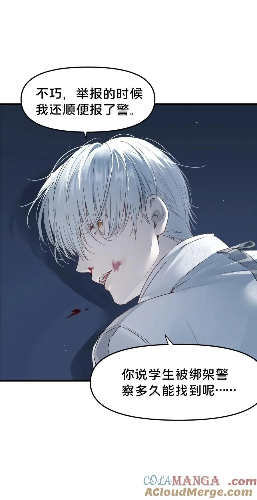 第14集 敢动我的人15