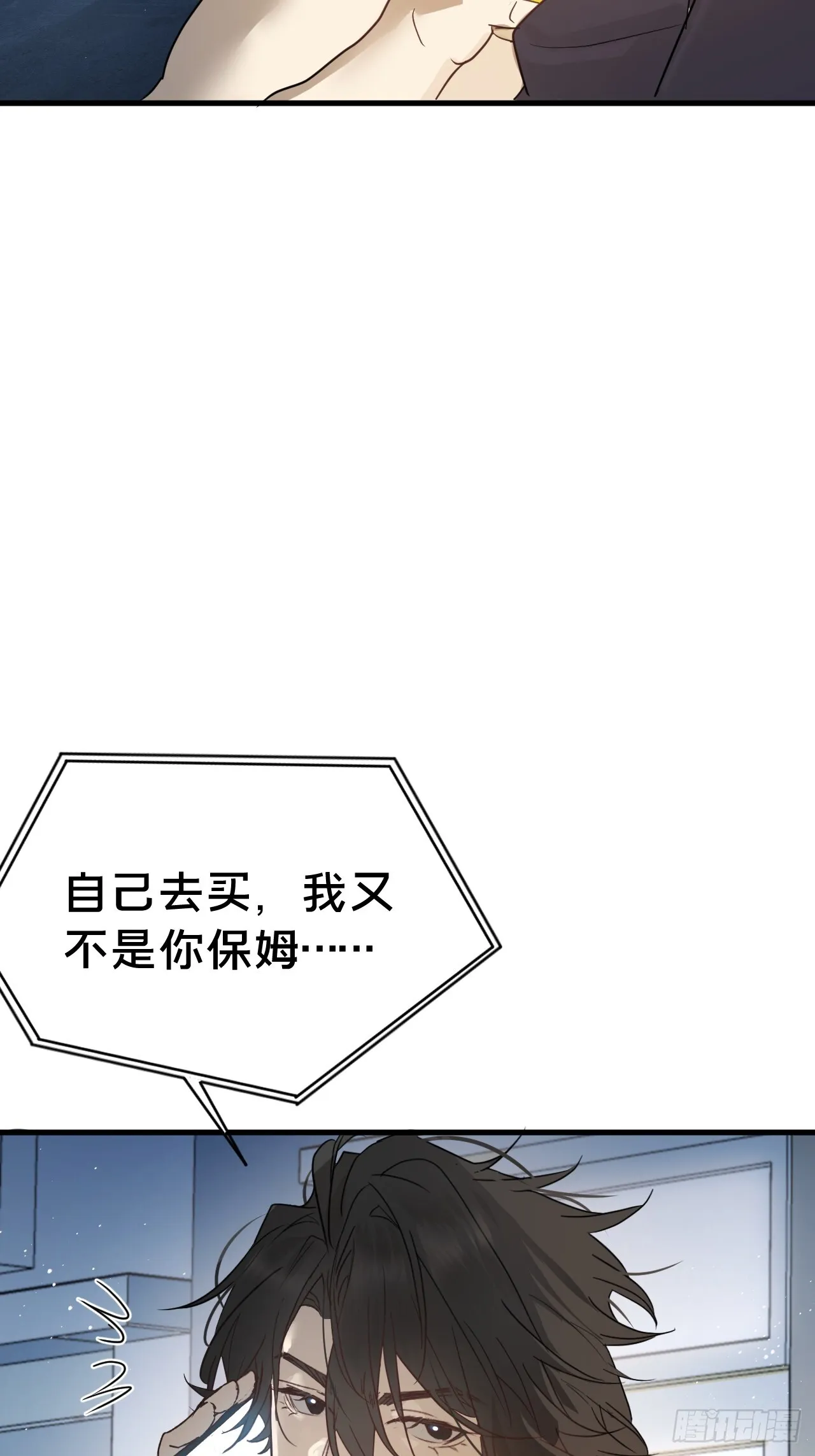 第6集 距离感60