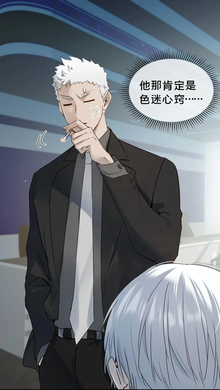 第15集 喜欢？13