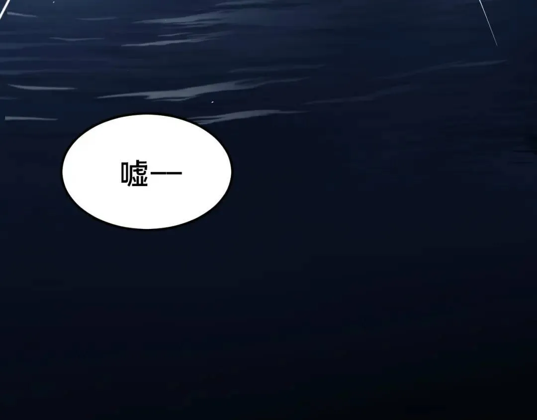 第2集 大灰狼和小白兔？63