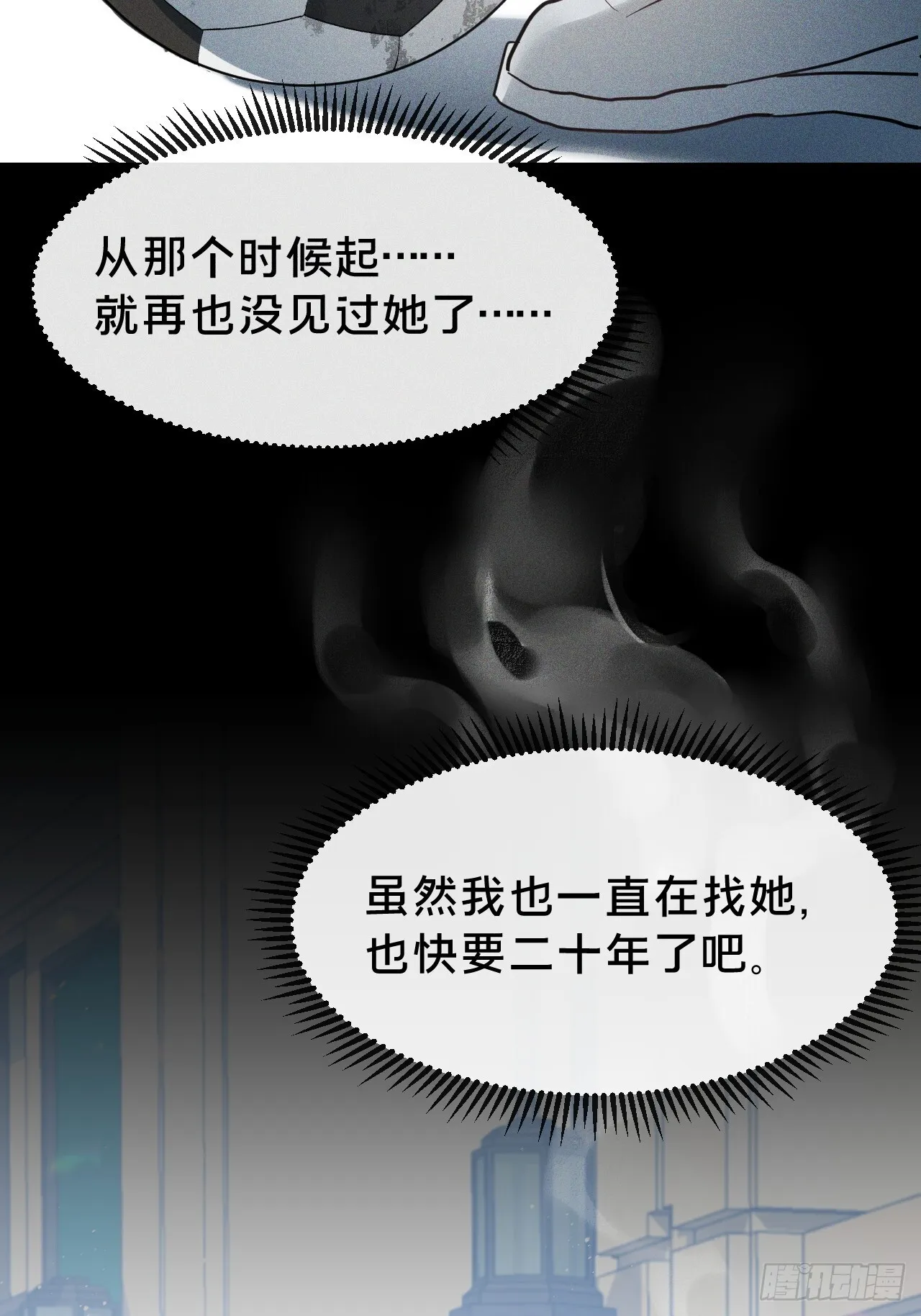 第9集 萧栀柔36
