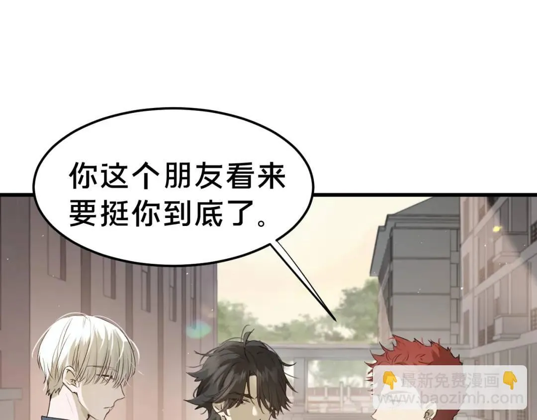 第4集 跟哥学着点33