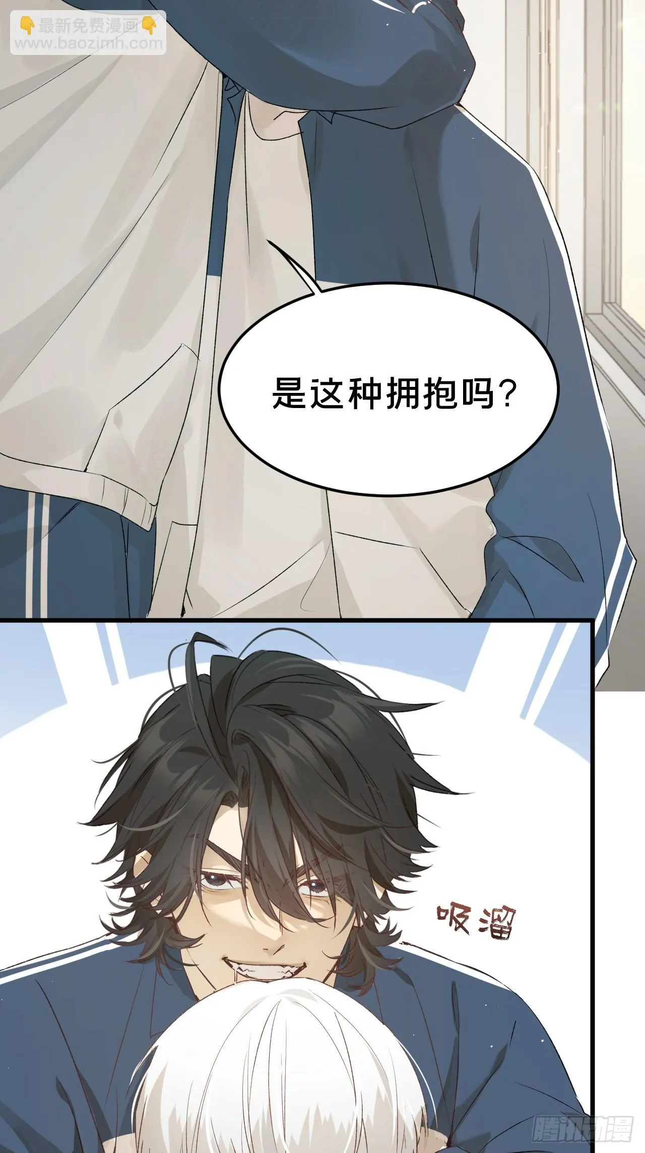 第5集 抱抱24