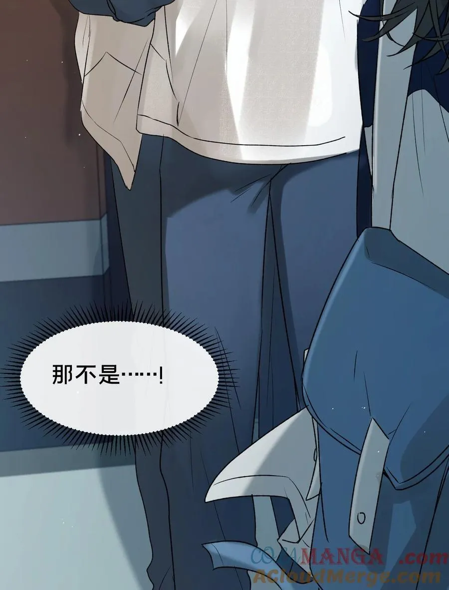 第13集 保持距离13