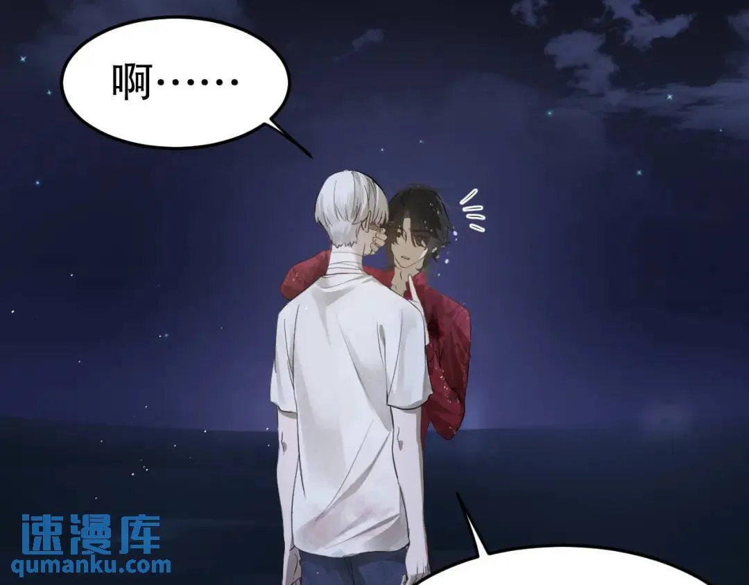 第2集 大灰狼和小白兔？69