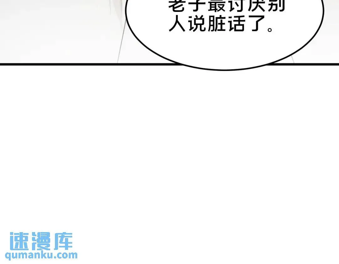 第1集 孽缘的开始153