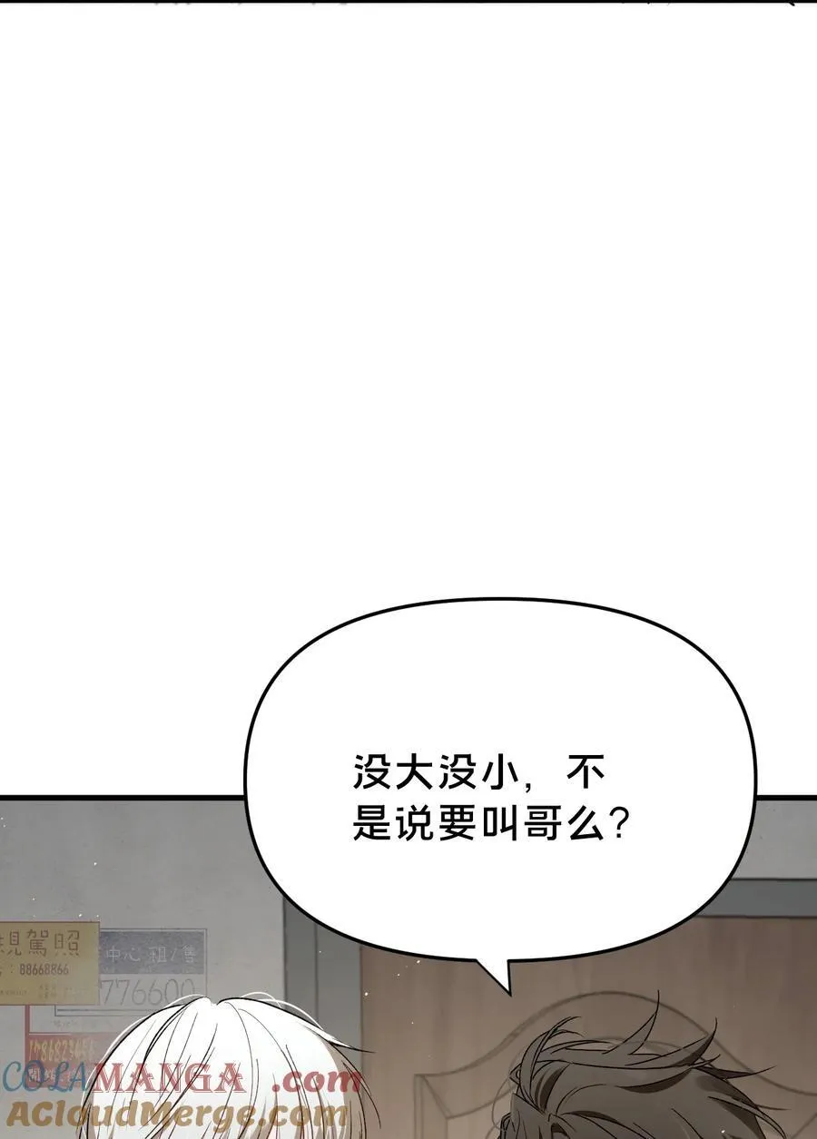 第12集 疯子54