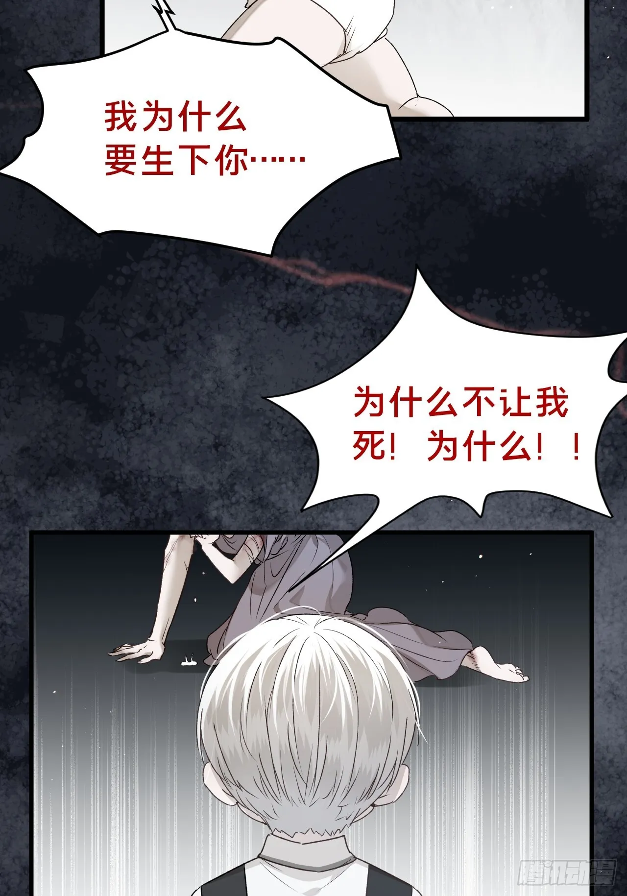 第5集 抱抱30