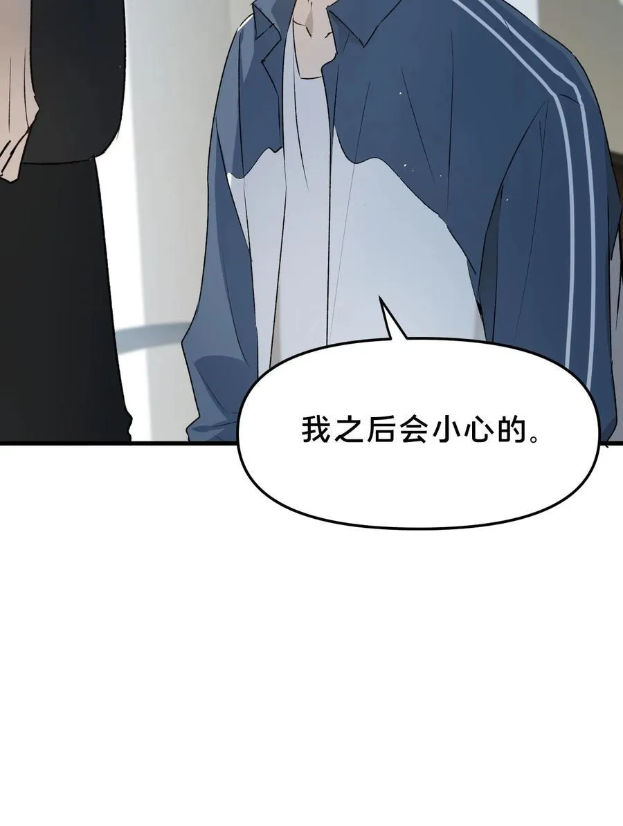 第15集 喜欢？11