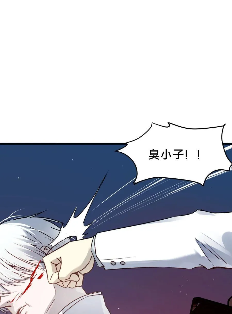 第14集 敢动我的人11