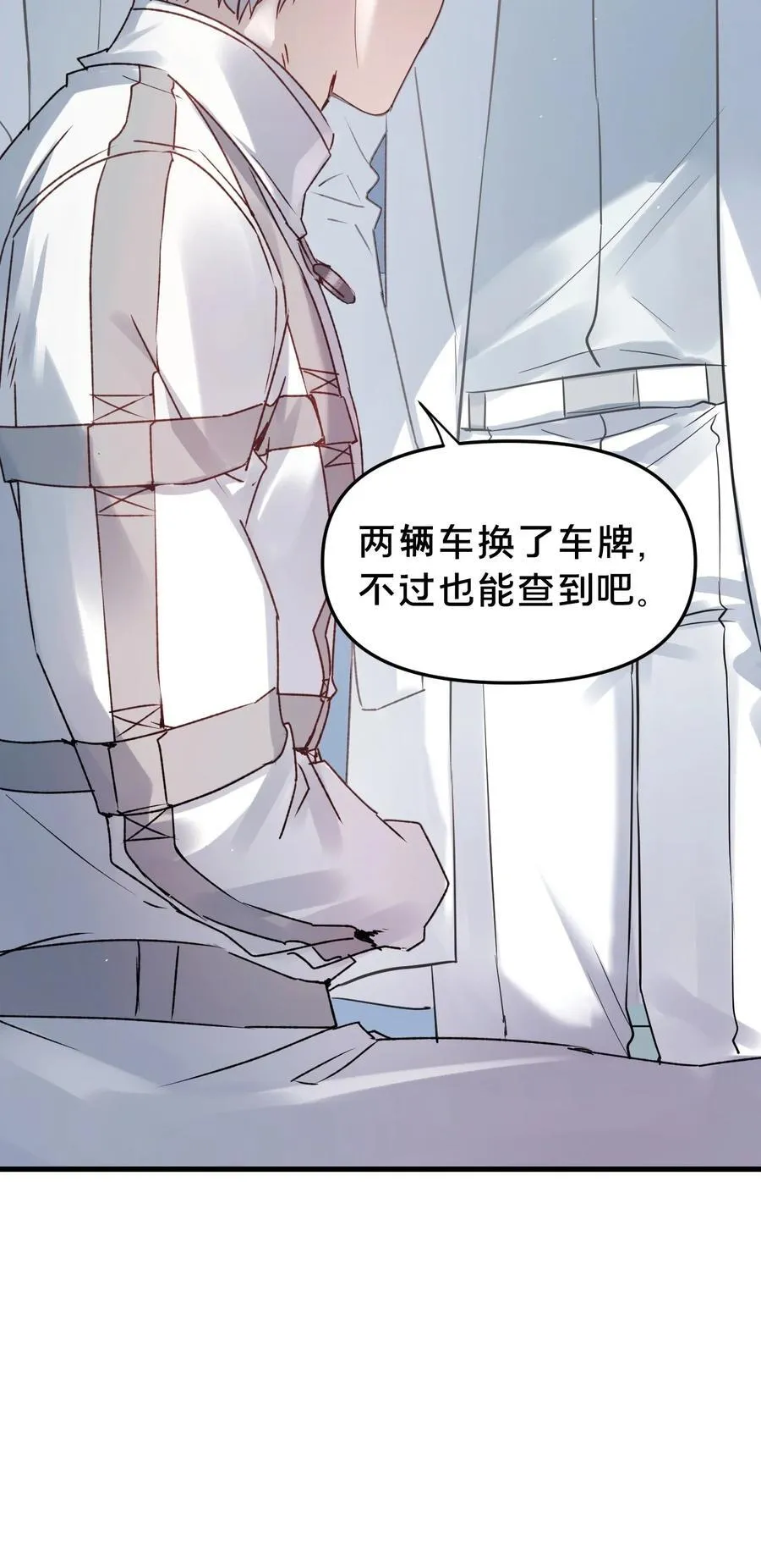 第14集 敢动我的人10