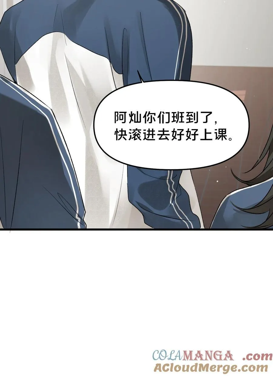 第16集 想想未来33