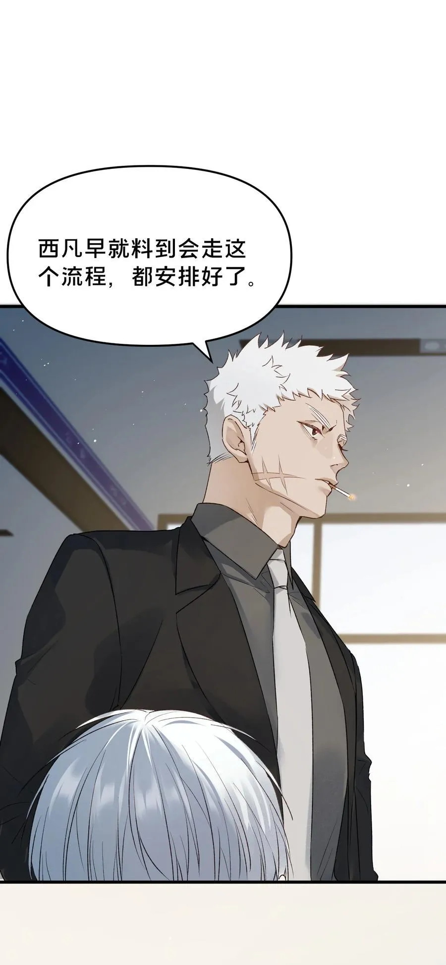 第15集 喜欢？20