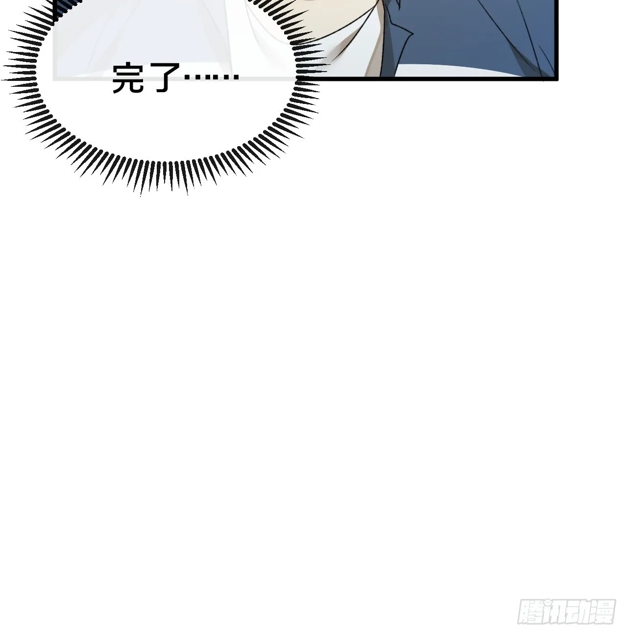 第5集 抱抱55