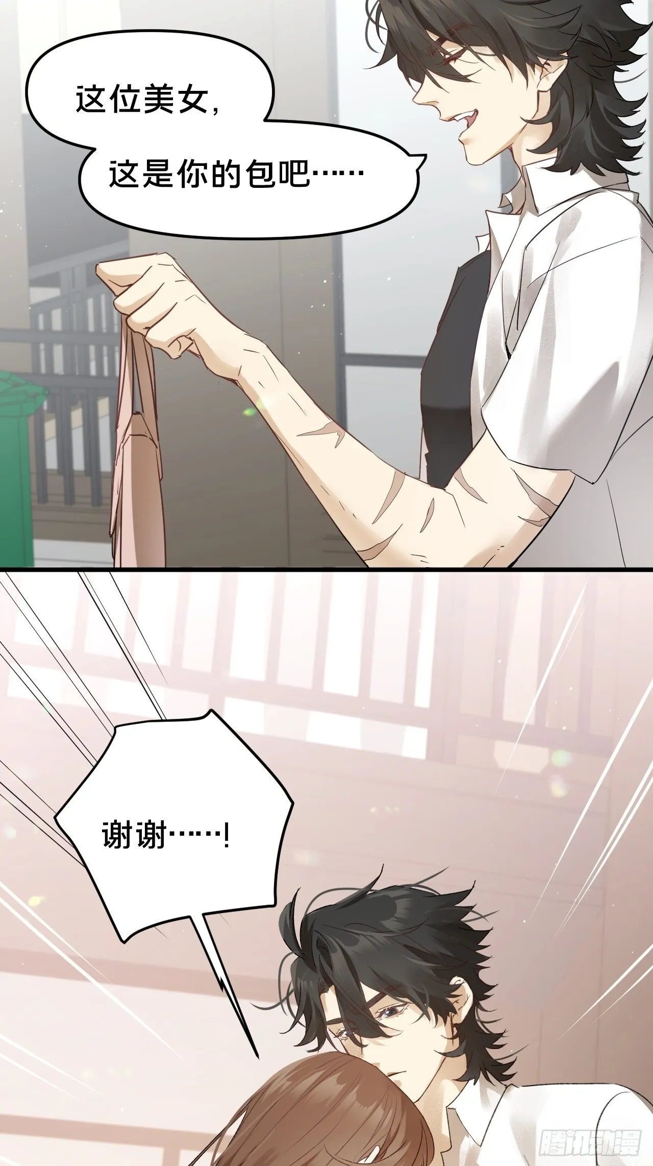 第9集 萧栀柔49