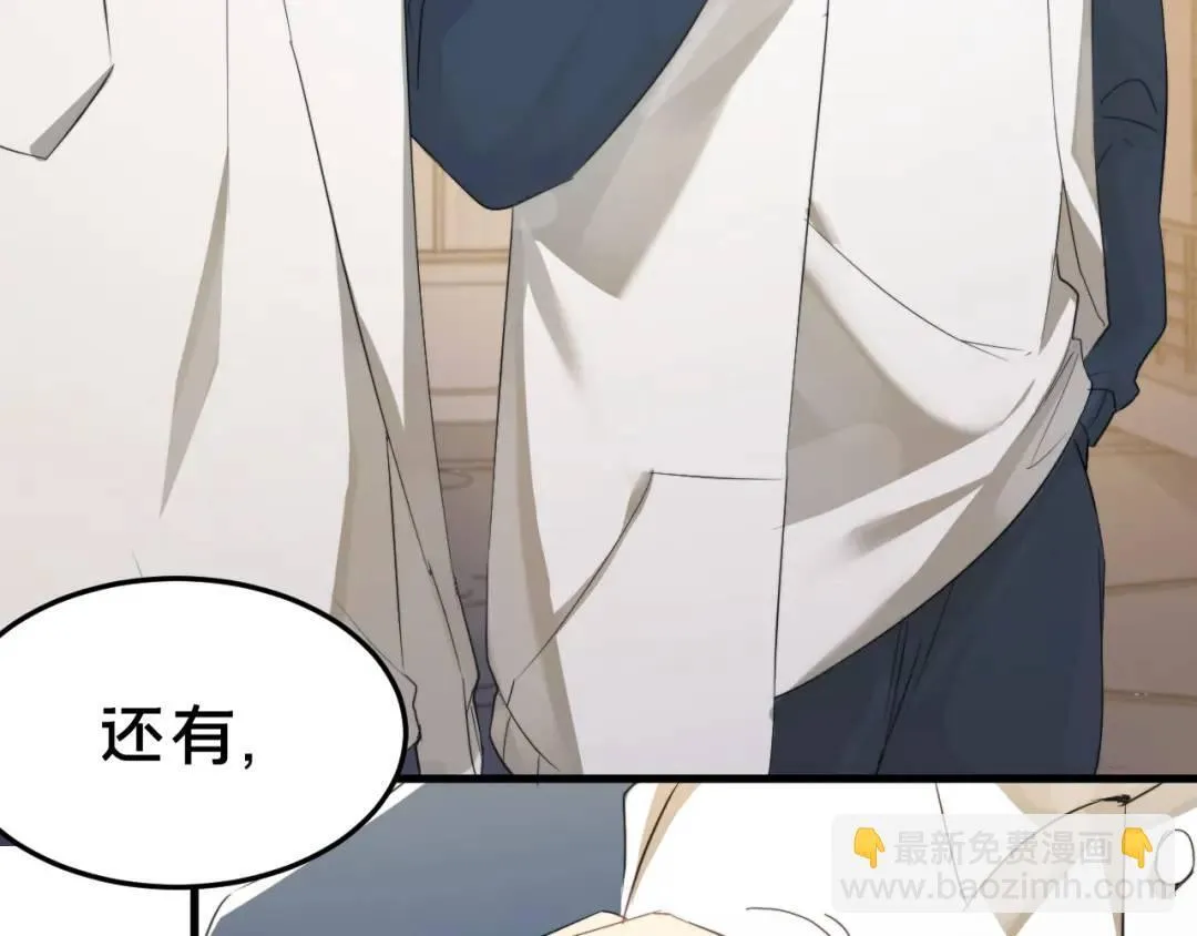 第1集 孽缘的开始136