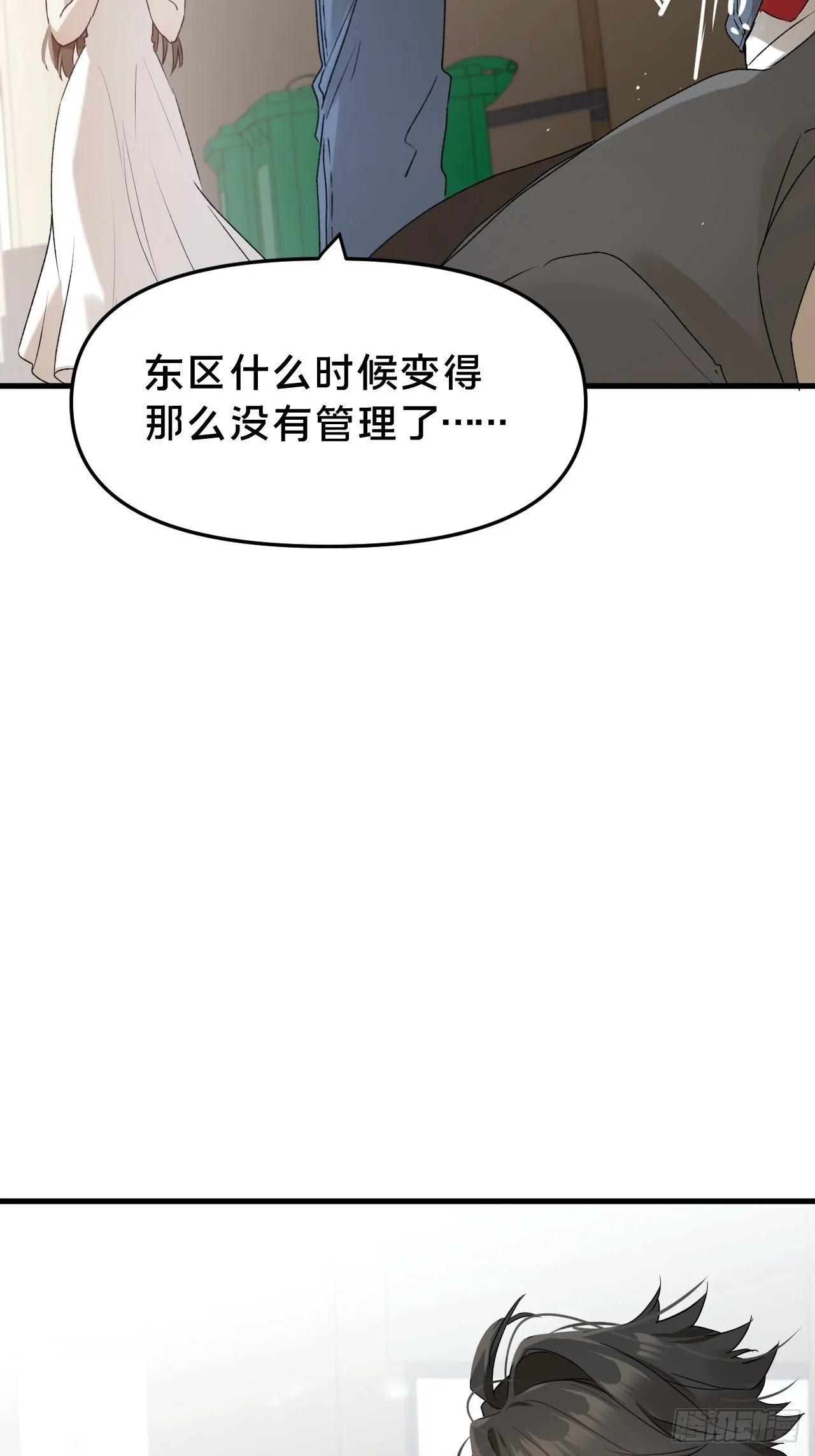 第9集 萧栀柔48