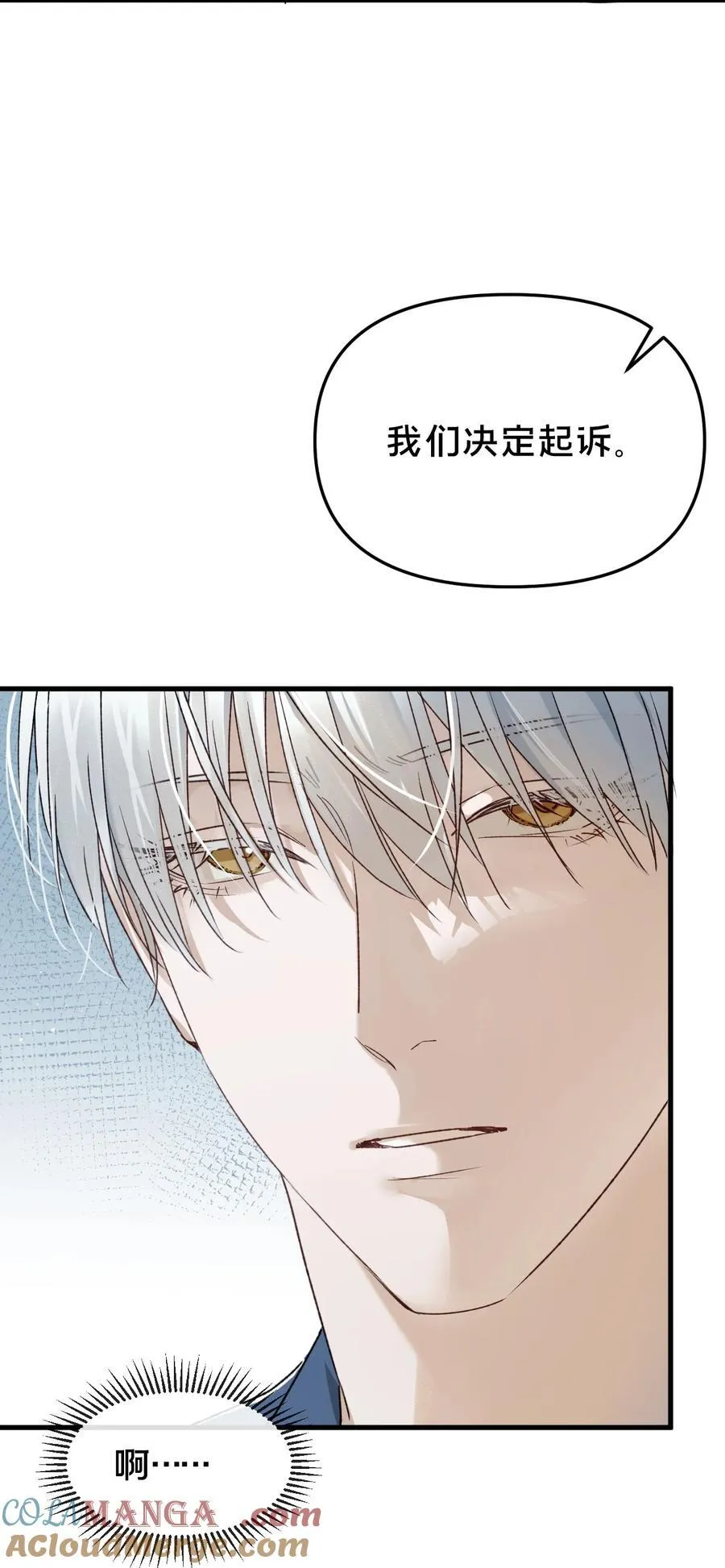 第15集 喜欢？24