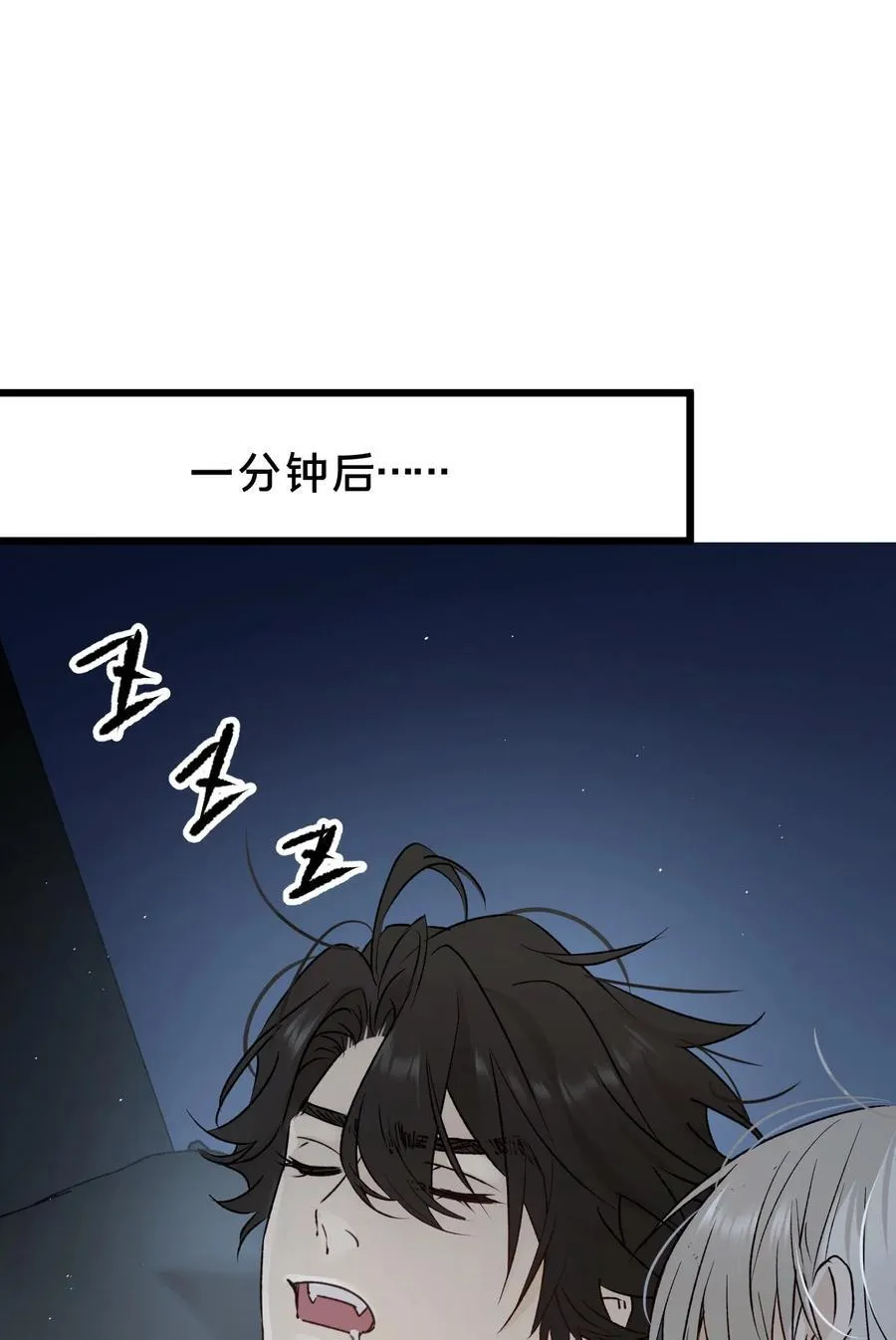 第18集 忍受43