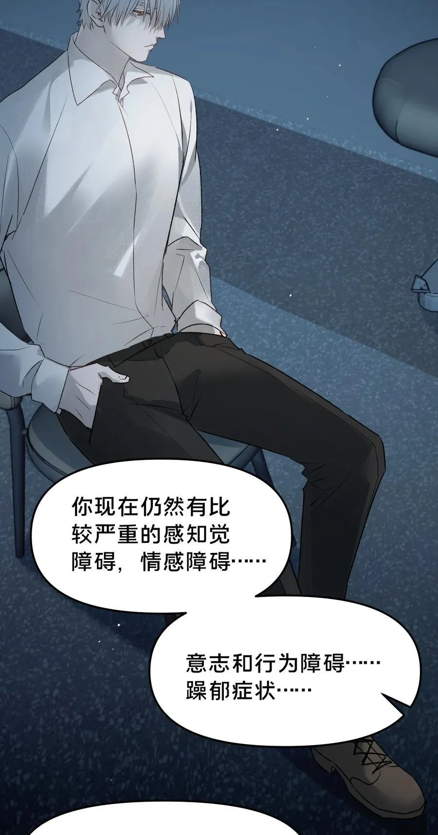 第12集 疯子35
