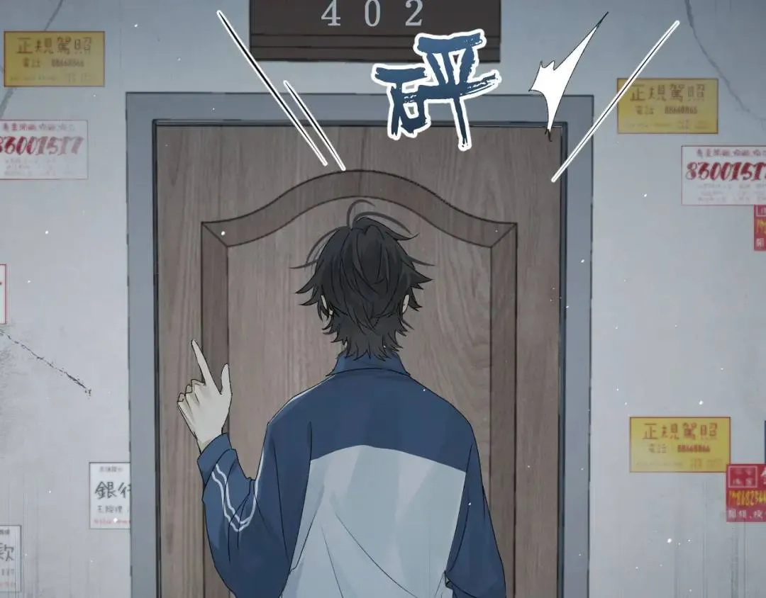 第3集 救下“失足”少年110