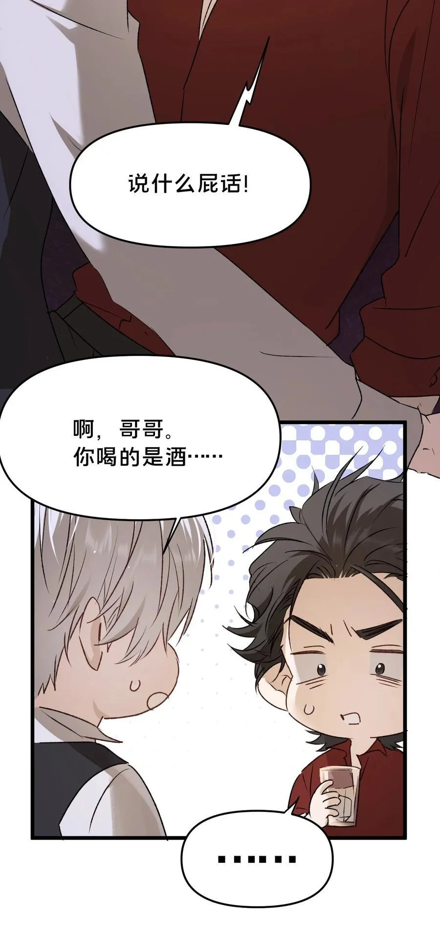 第20集 再见40