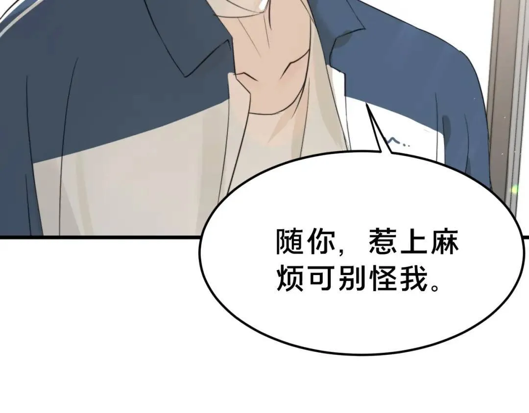 第1集 孽缘的开始98