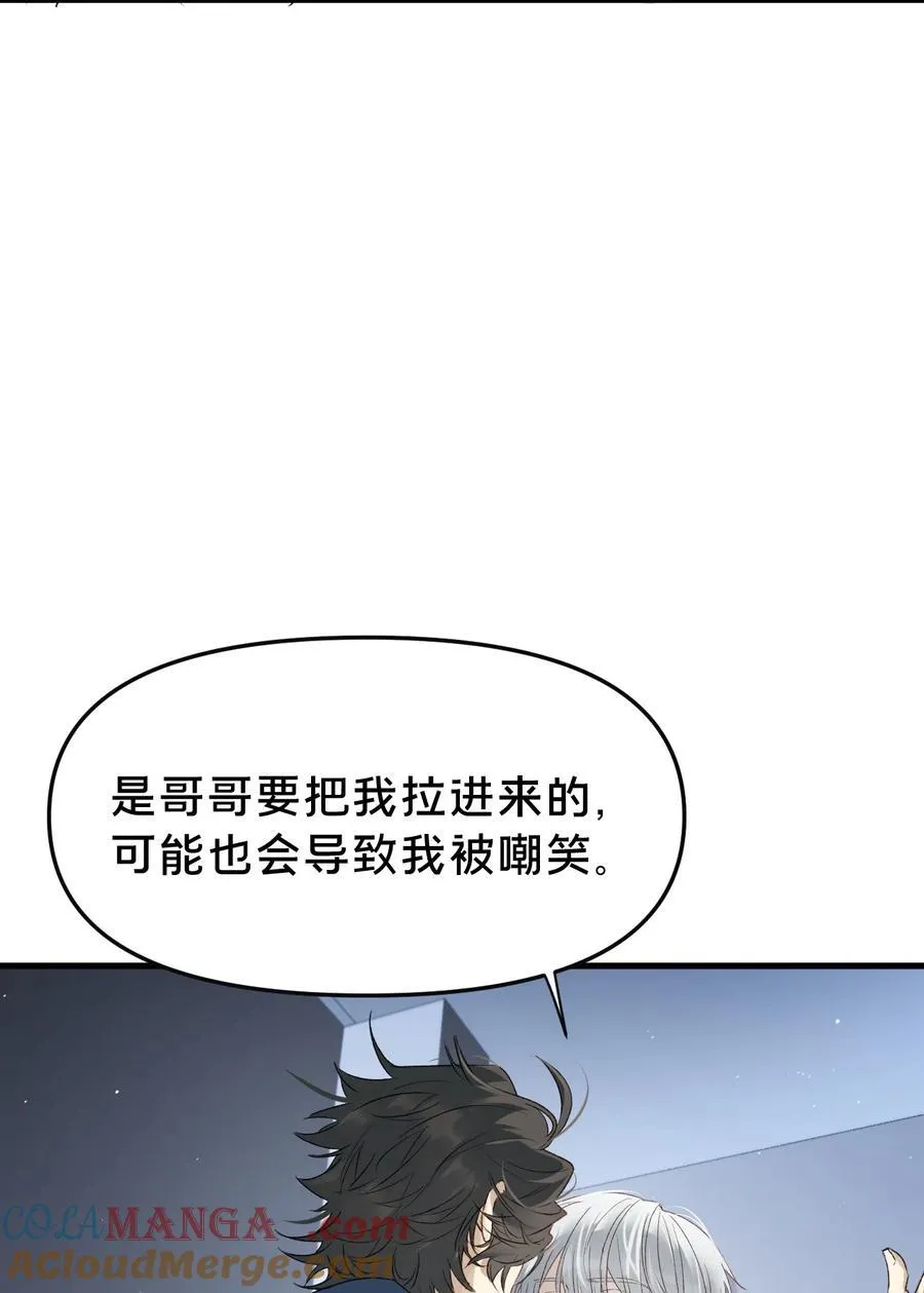 第13集 保持距离40